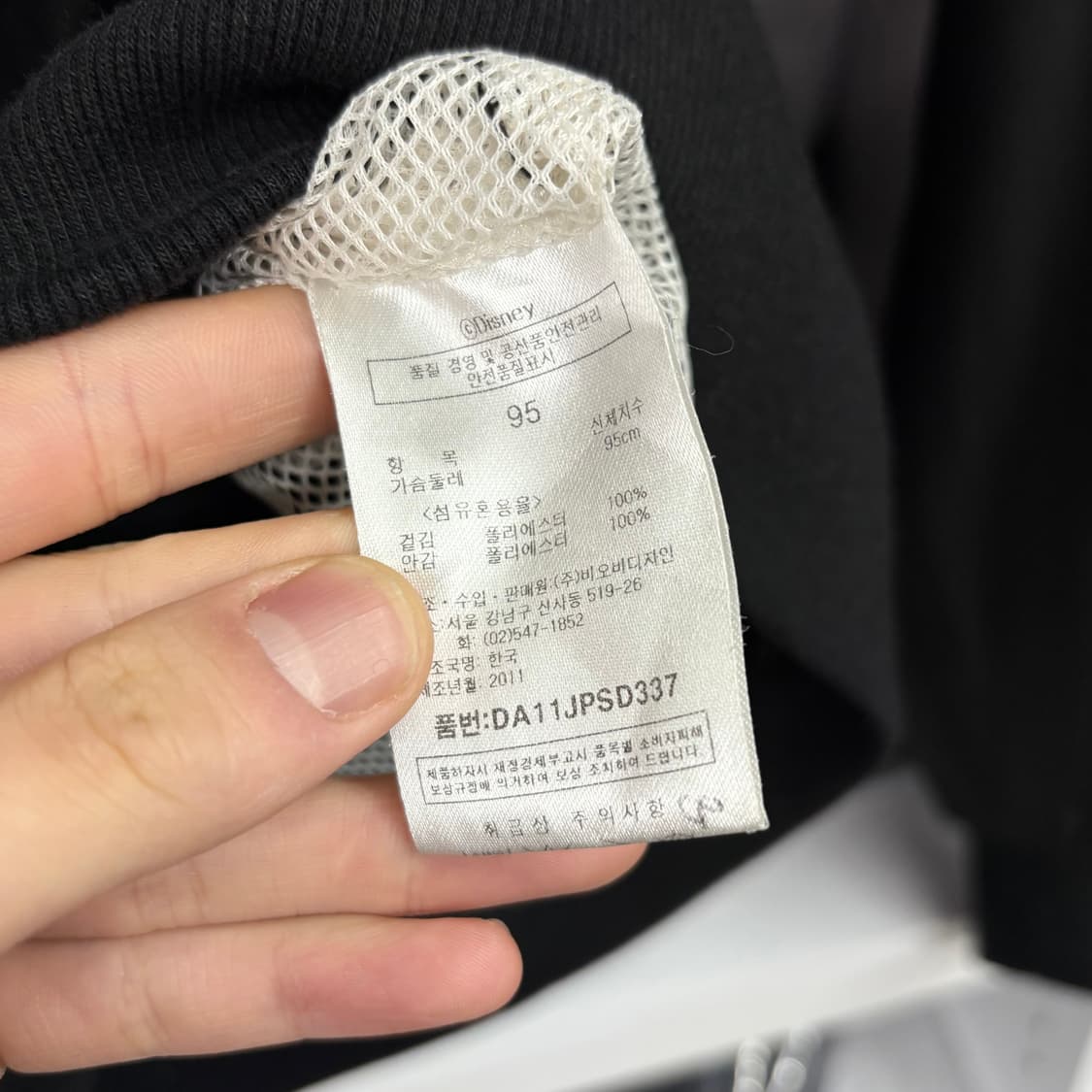 (M) 디즈니 올드 무비 포스터 프린팅 바람막이 자켓 상품이미지5