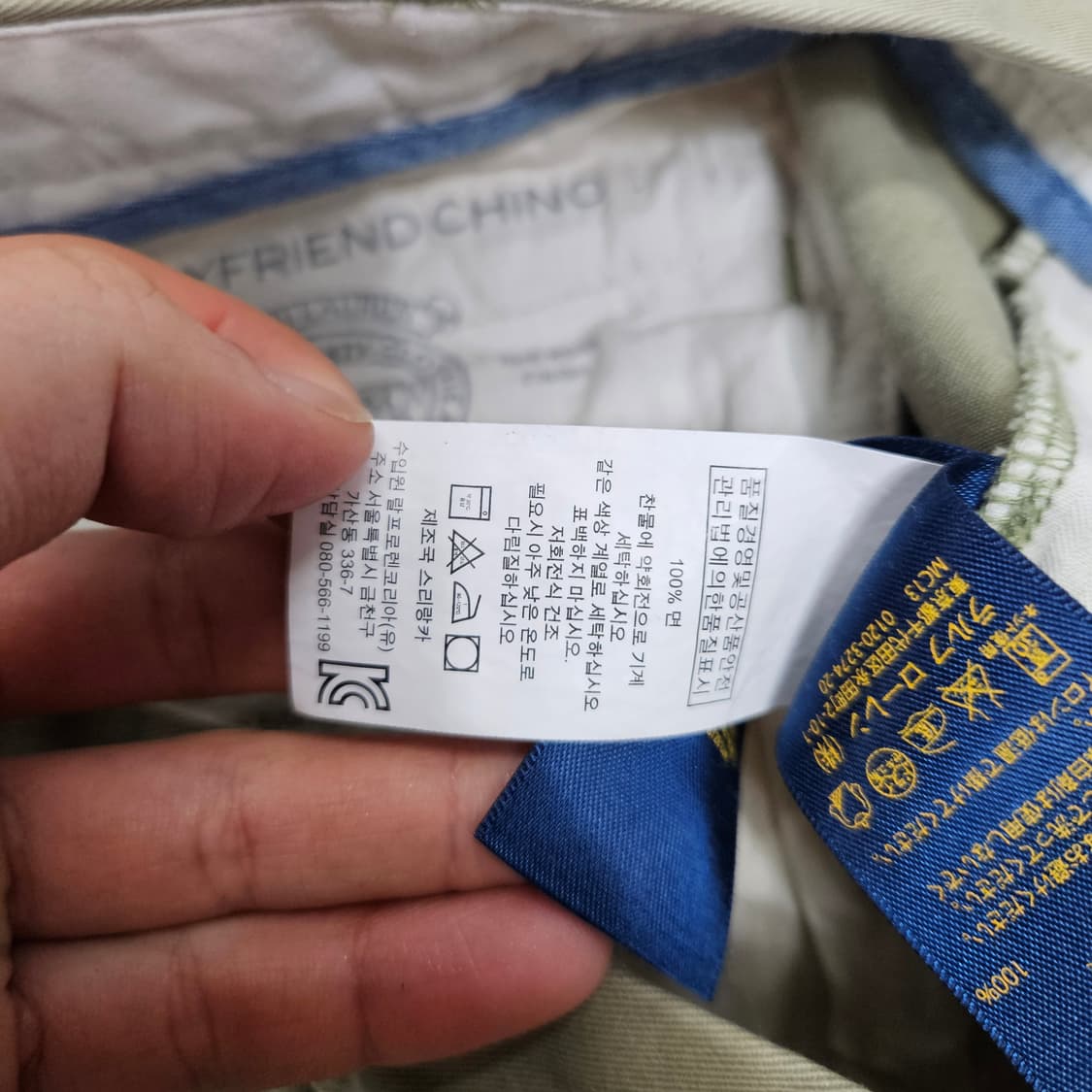 폴로 랄프 로렌 보이프렌드 치노 팬츠 10 상품이미지7