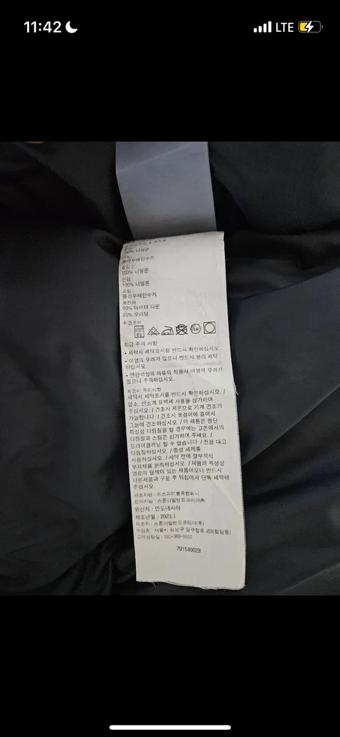 매장판 스톤아일랜드 크링클랩스 23fw 패딩 상품이미지2