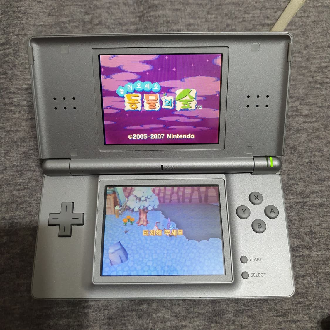 닌텐도 ds lite 게임기 동물의숲ds팩 상품이미지8