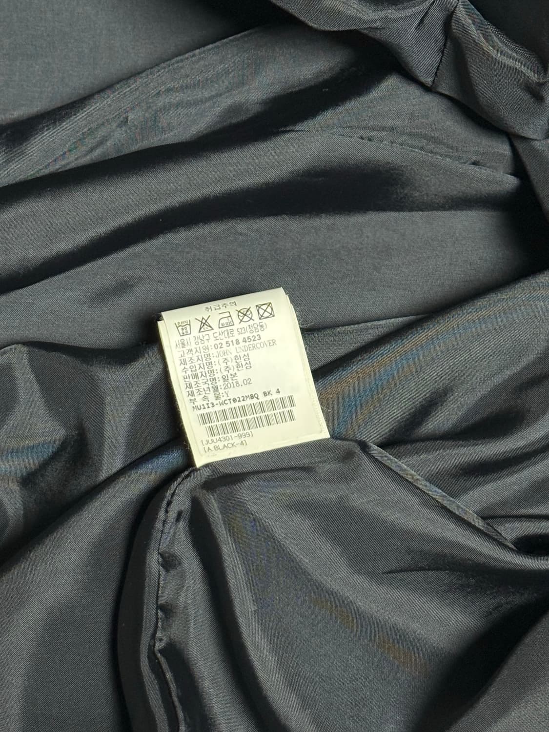 존언더커버 클라우드 코트 상품이미지5