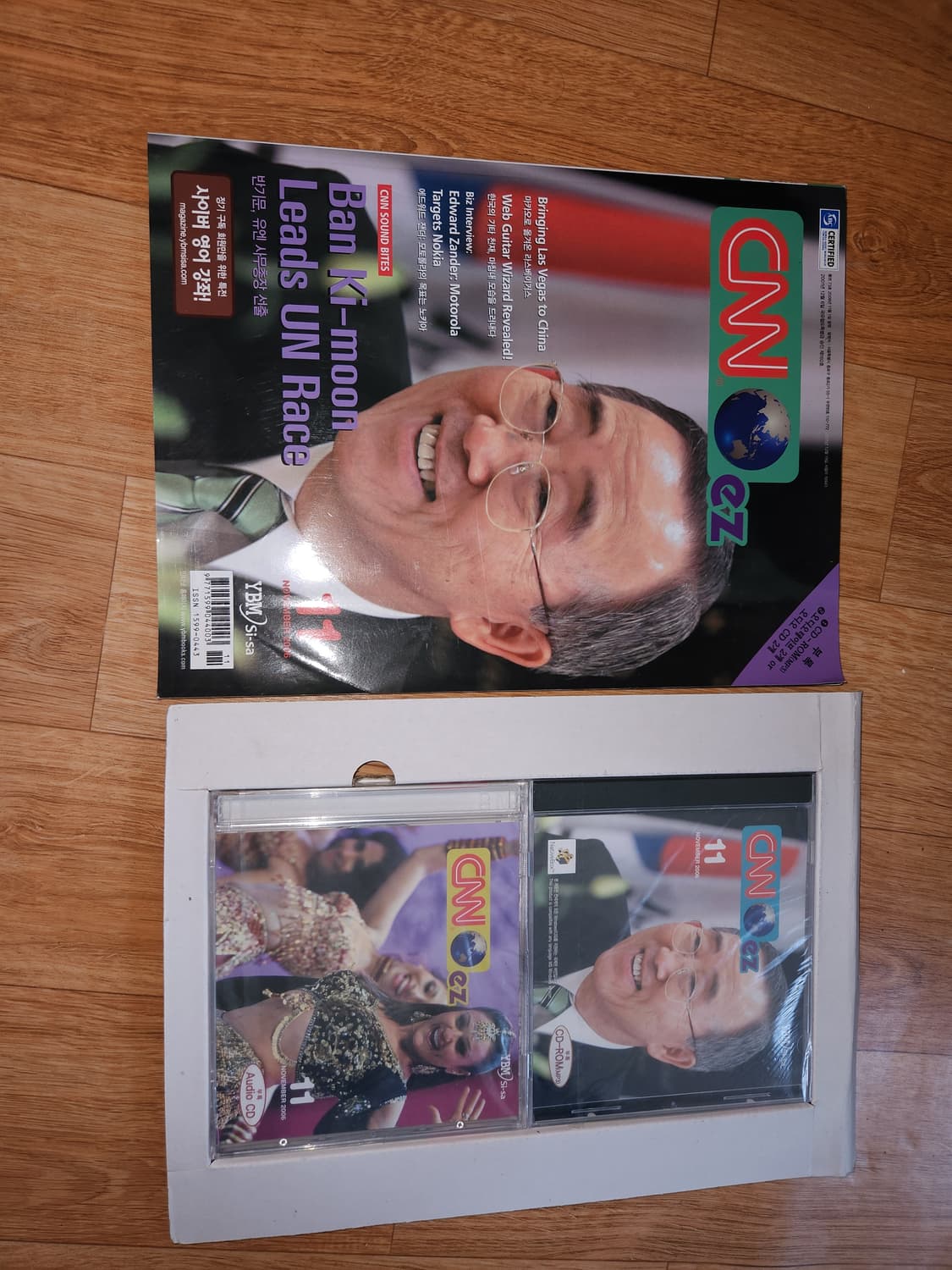 오래된 월간CNN2006~2009 상품이미지4