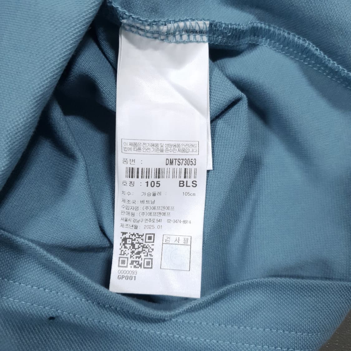 디스커버리 최신형 25ss 프리미엄 리갈가공 반팔 카라티 폴로 셔츠 XL 상품이미지7