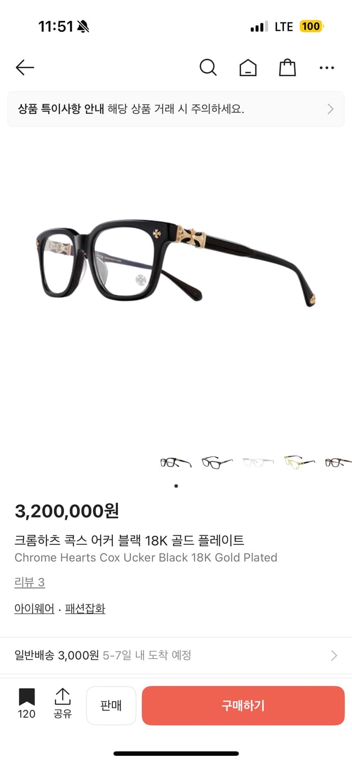 크롬하츠 안경 콕스 어커 블랙 18k 골드 플레이트 상품이미지1