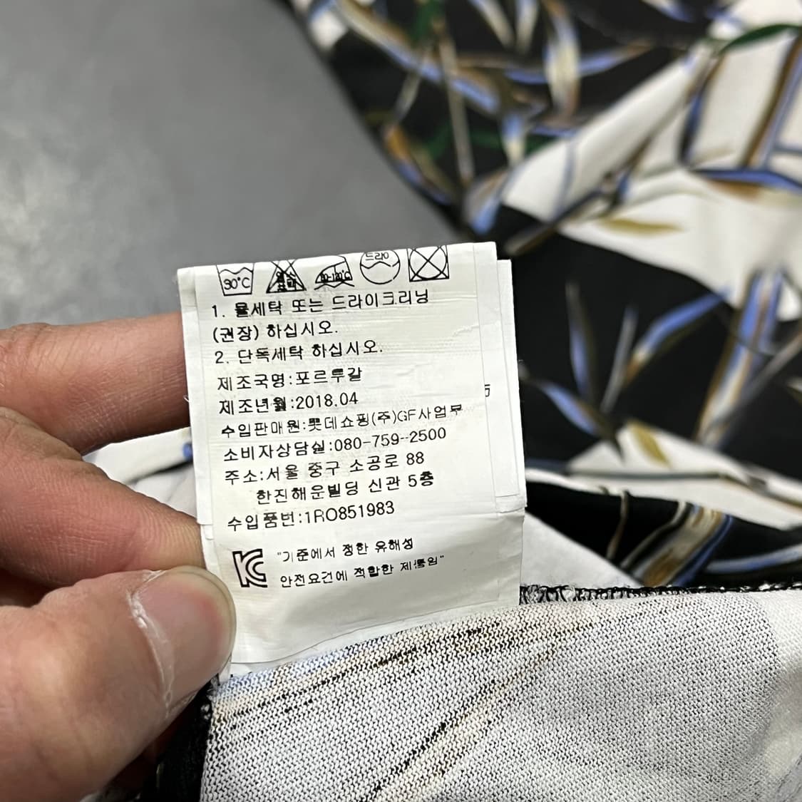  겐조 메멘토 컬렉션2 그래픽 원피스 y15888 상품이미지8