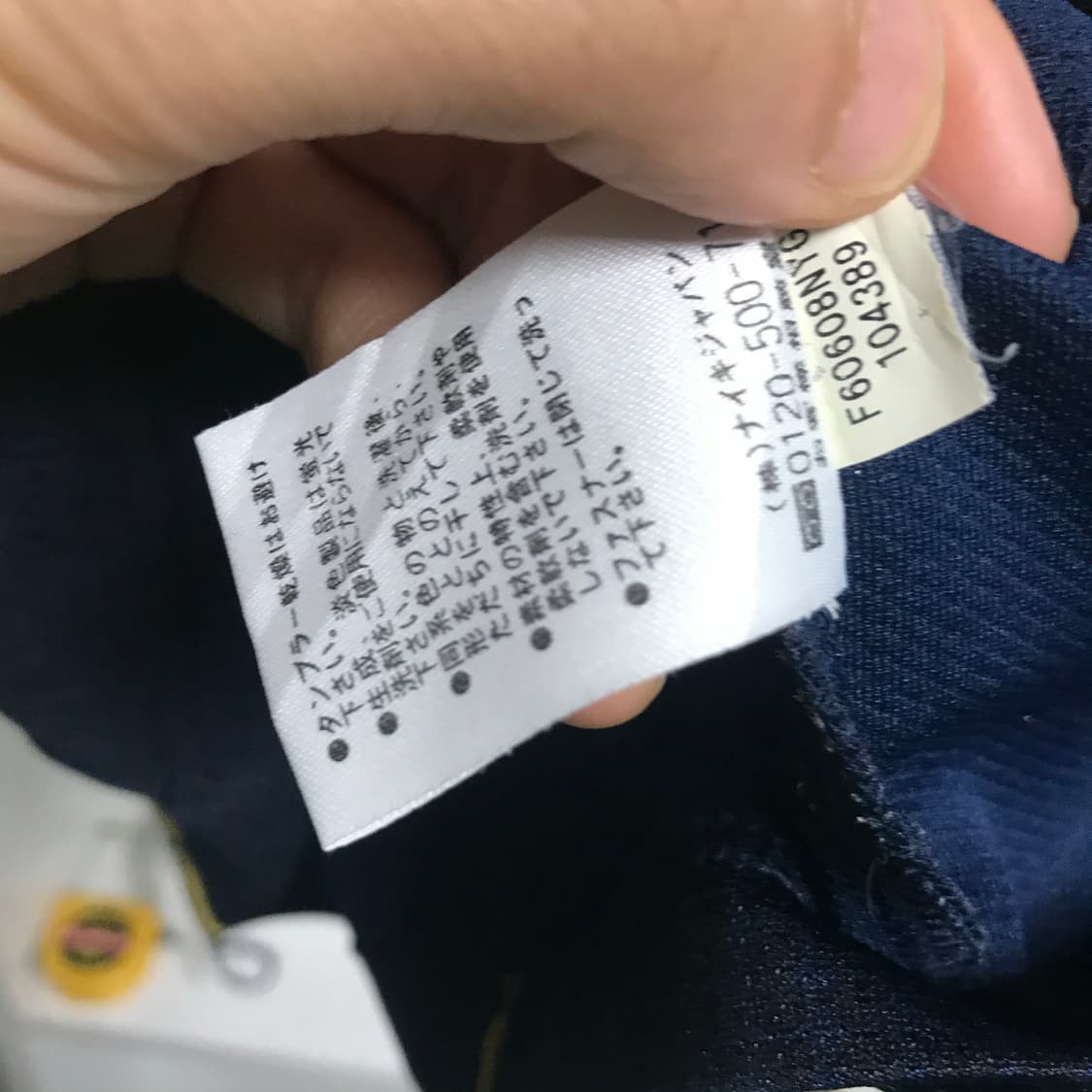 나이키 일제 트랙탑져지 상품이미지4