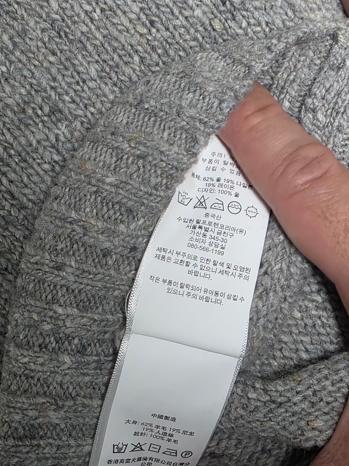 폴로 랄프로렌 니트 폴로로고 회색니트.새제품급 여성 44 아동 10-12 상품이미지5