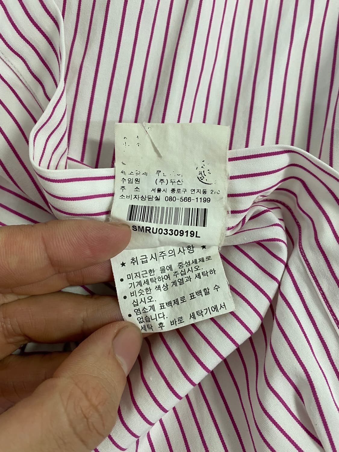 폴로 랄프로렌 스트라이프 반팔 셔츠 그린 포니 L 상품이미지4