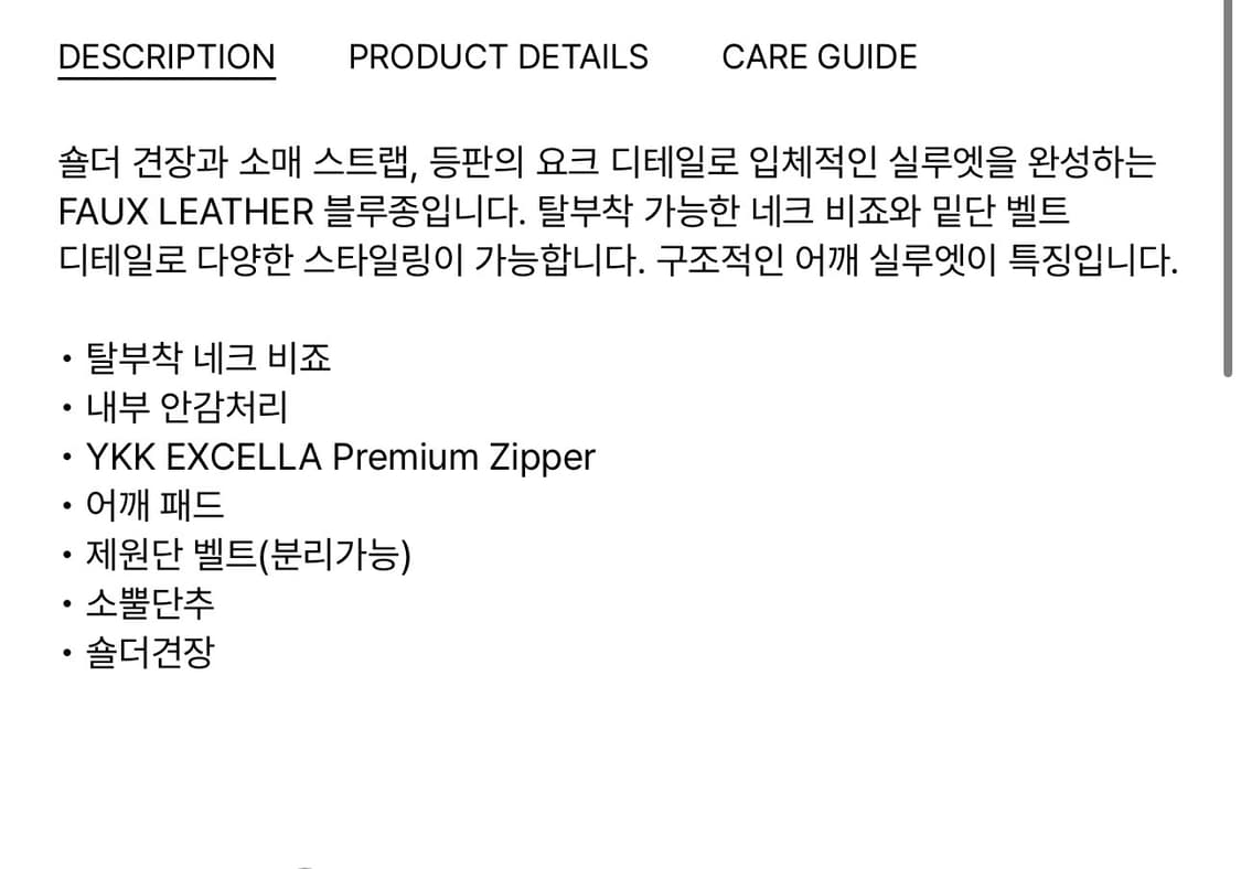 노이스 레더 블루종 L 새상품 상품이미지6