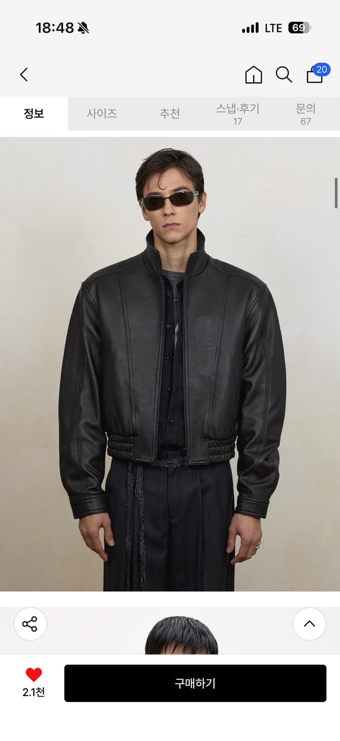 엘무드 세인트 레더 자켓 46 상품이미지2