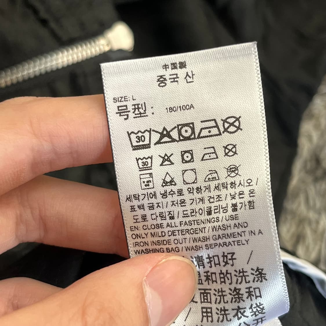 푸마 셀렉트 트레이닝 자켓 (L) 상품이미지5