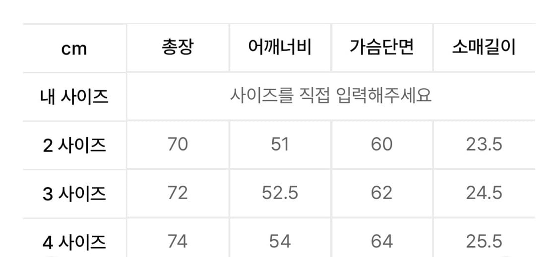 MMGL 반팔 티셔츠 3사이즈 상품이미지5
