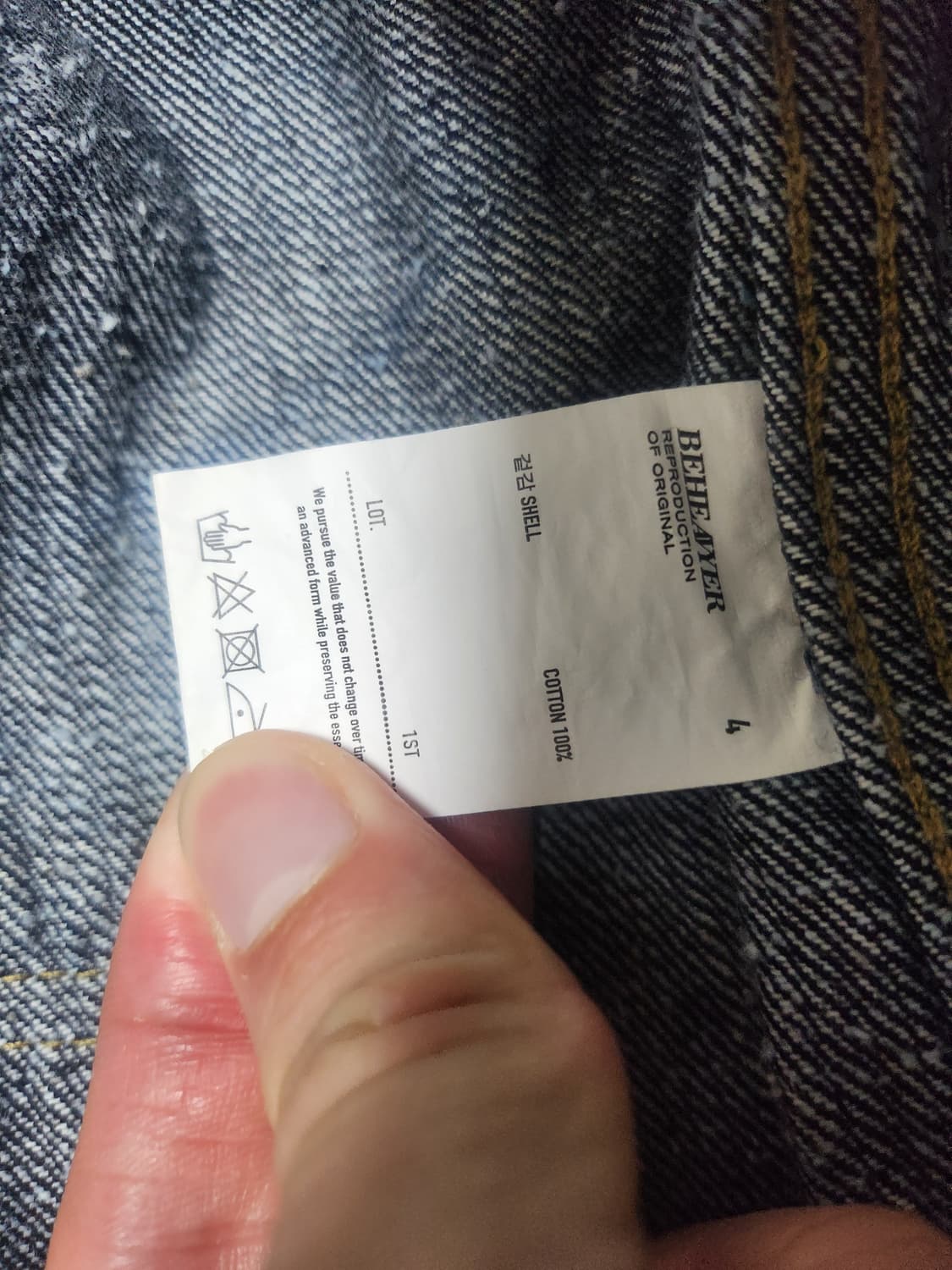 비헤비어 데님자켓 넵 인디고 4사이즈 xl 105 상품이미지5