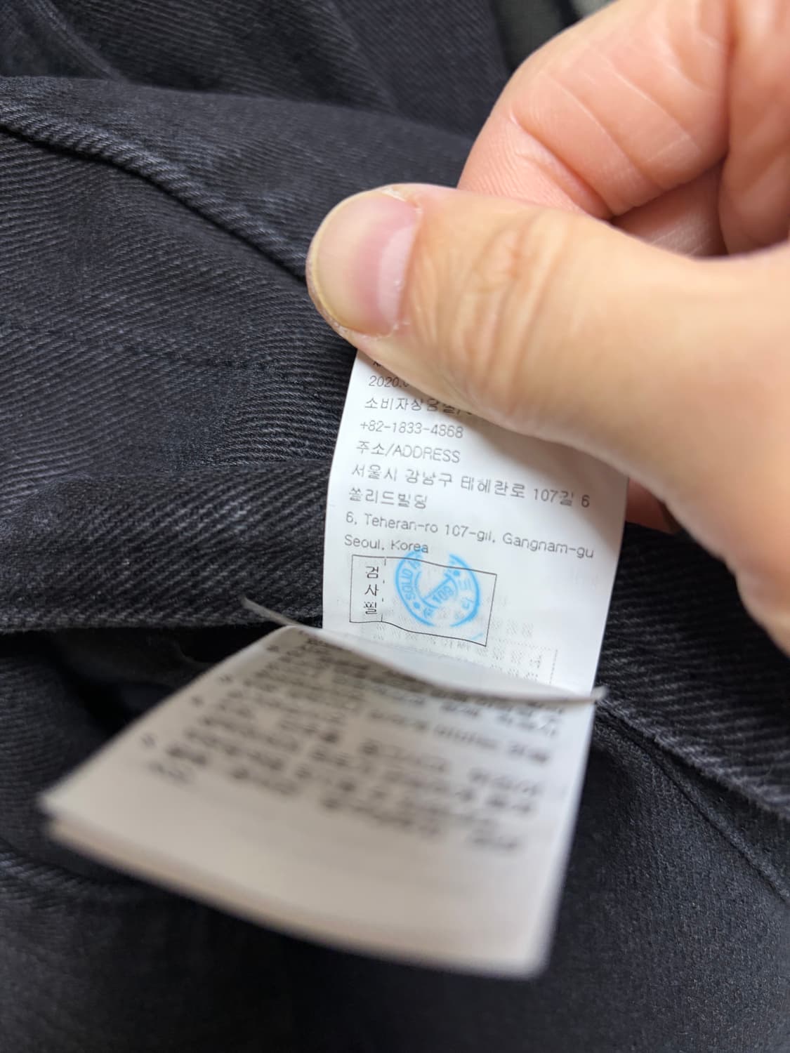 우영미 초어자켓 48 상품이미지3