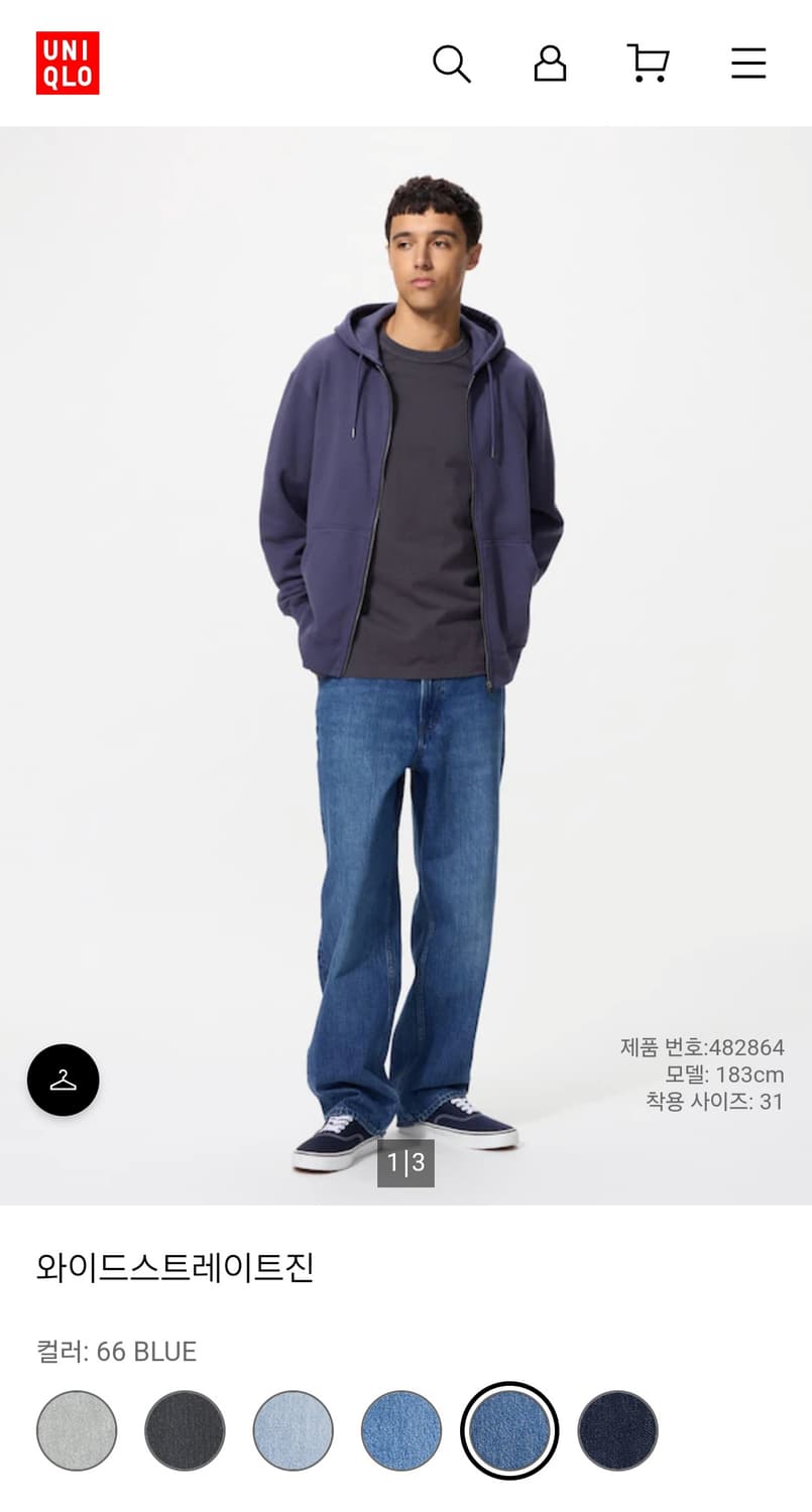 (새제품)유니클로 와이드 스트레이트진 33 미사용 상품이미지1