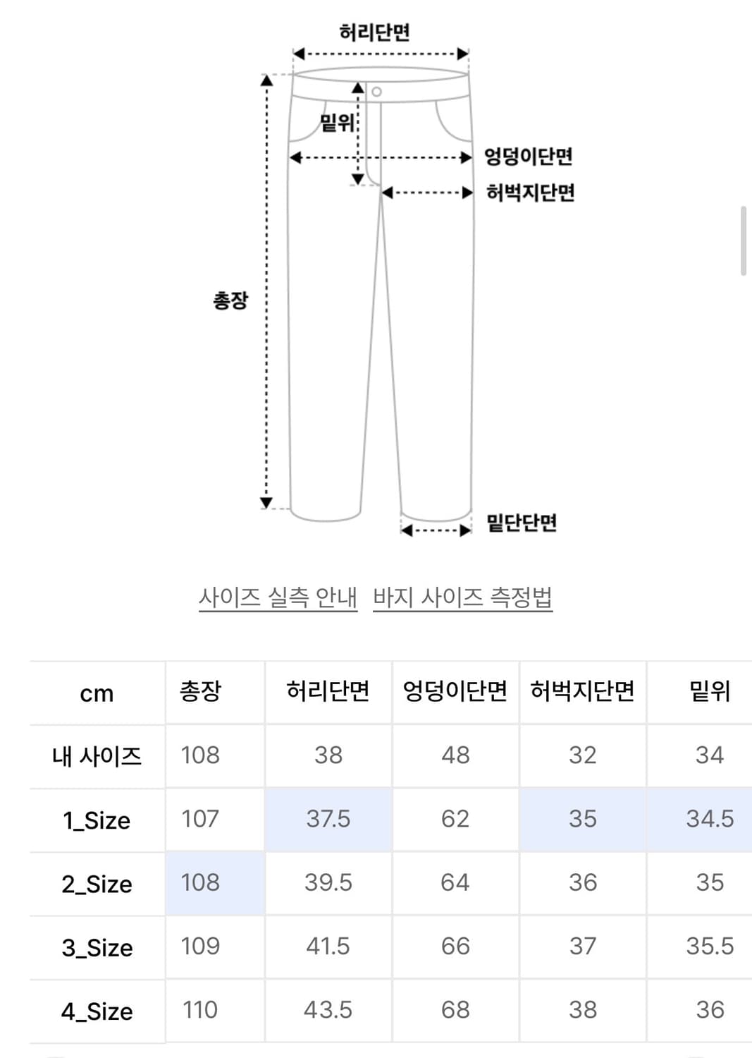 (1) 비긴202 루보 트위스트 팬츠 토브 베이지 상품이미지2