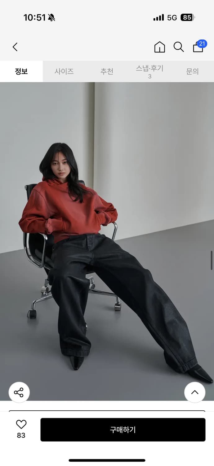 Yiyae 이예 스프레이 워싱 후드 상품이미지5