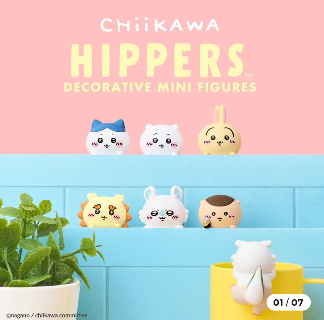 치이카와 히퍼 미개봉 새상품 상품이미지1