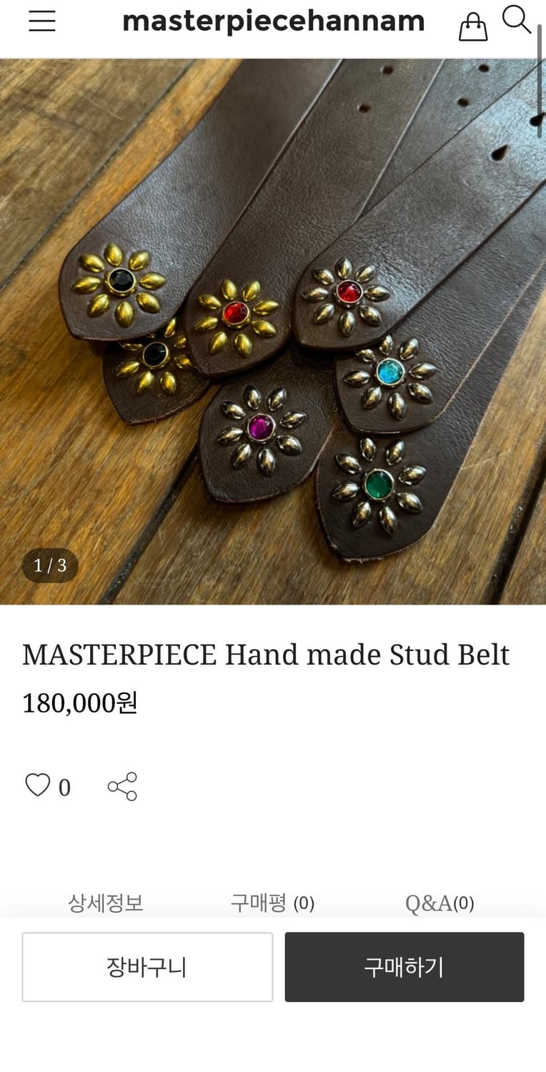 MASTERPIECE Hand made Stud Belt 상품이미지1