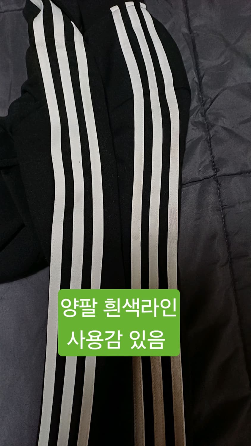 아디다스 저지 85 여성55 가슴43 기장66 상품이미지4