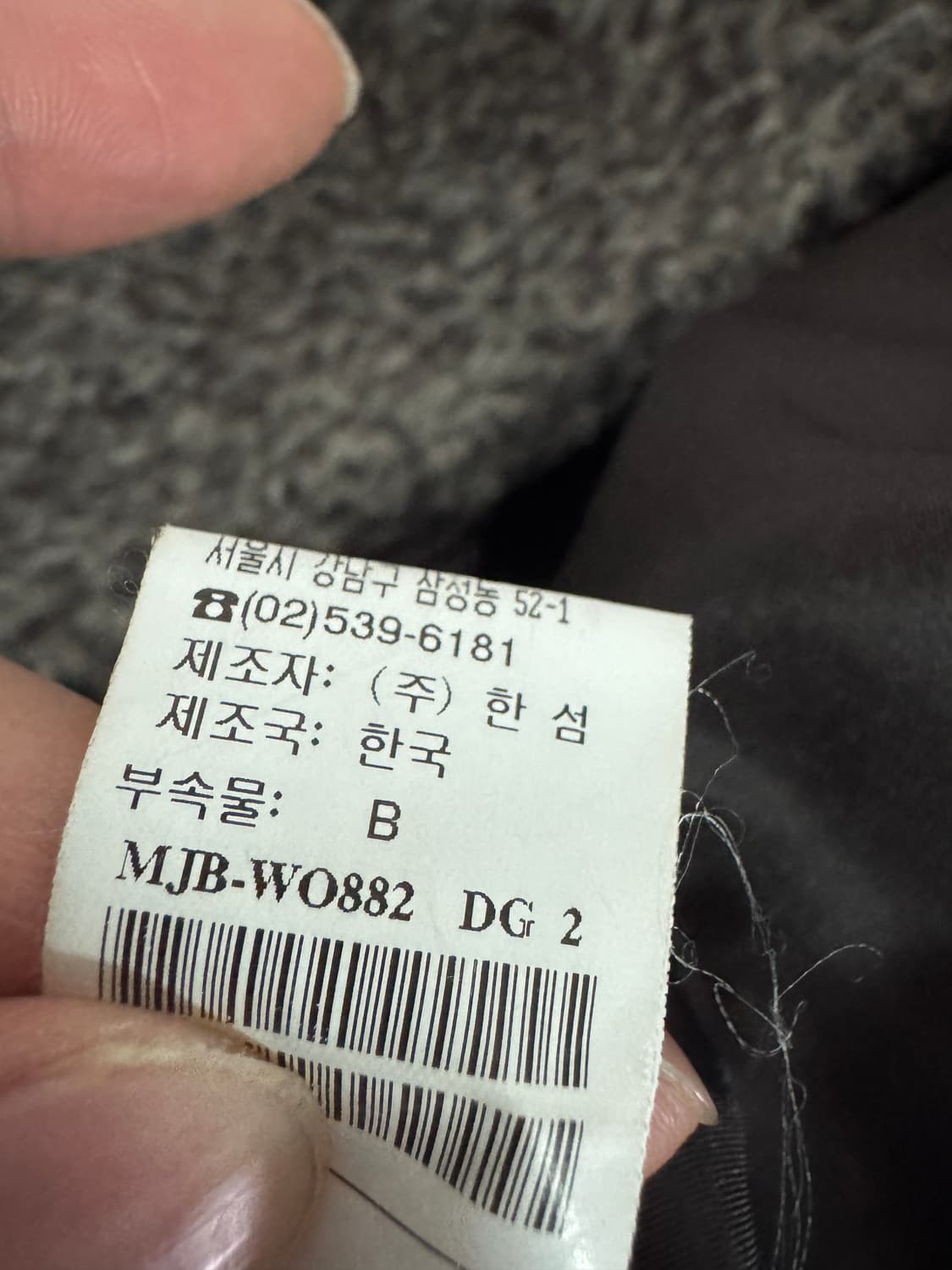 여성 한섬 마인 Mine 라마 울 코트 상품이미지5