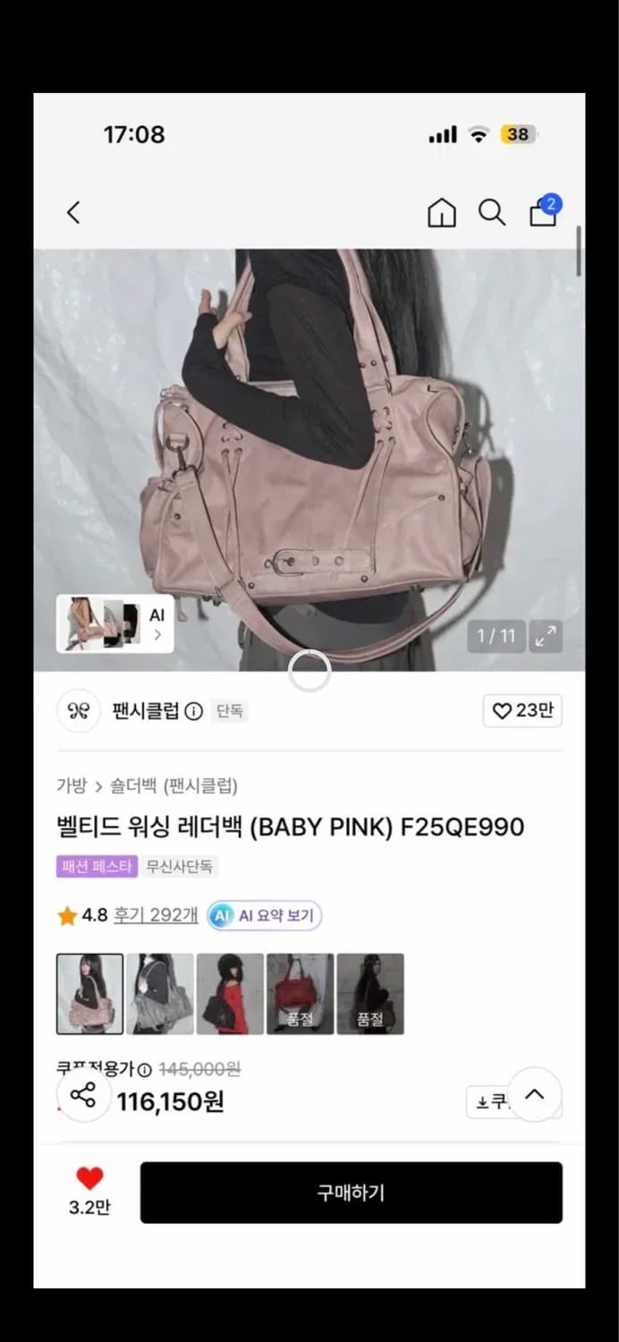 팬시클럽 가방 숄더백 핑크 여성가방 백 보부상 상품이미지4