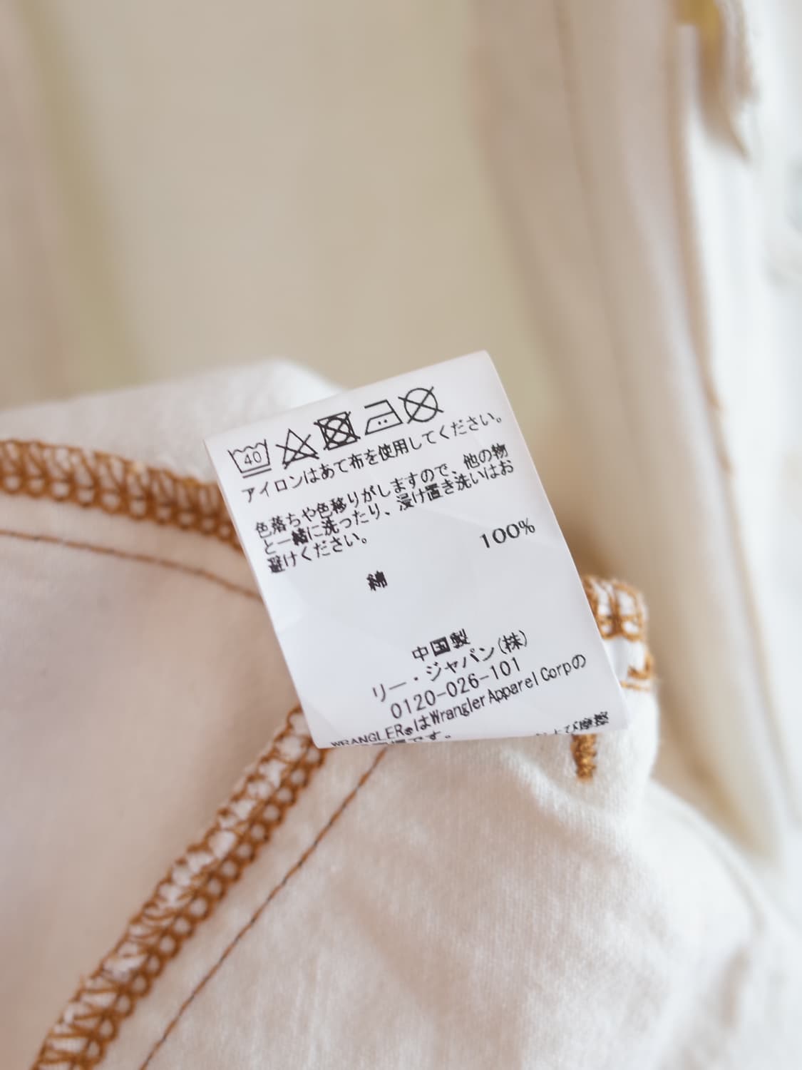 Wrangler 랭글러 웨스턴 셔츠자켓 상품이미지8