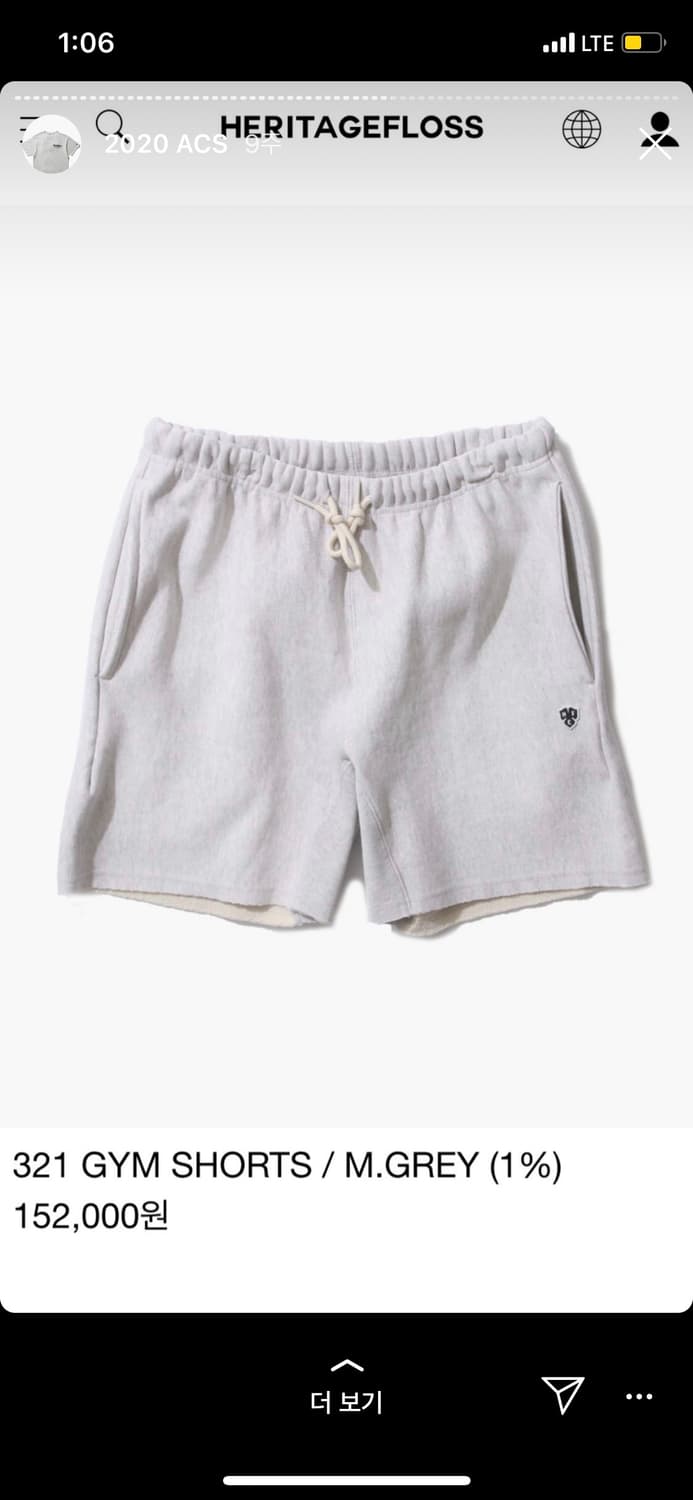 헤리티지 플로스 쇼츠  상품이미지1