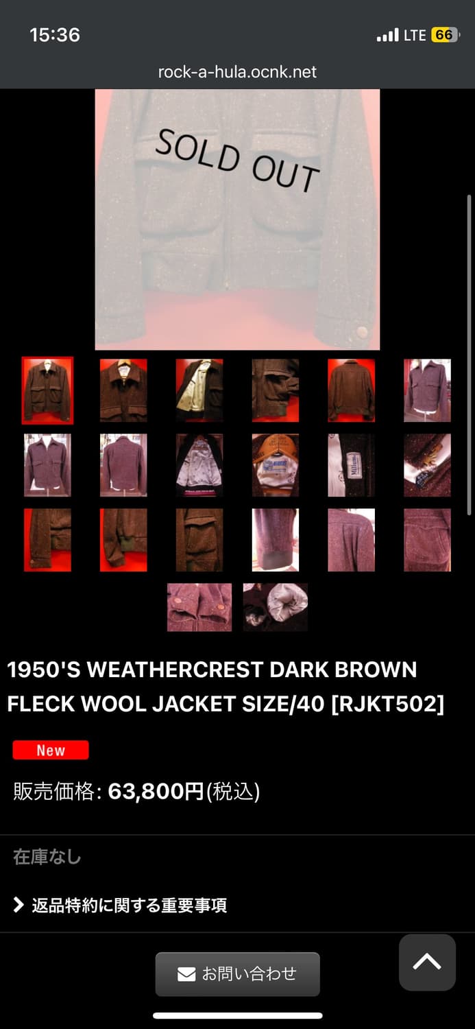 50-60s Weathercrest Riversible Bomber 상품이미지10