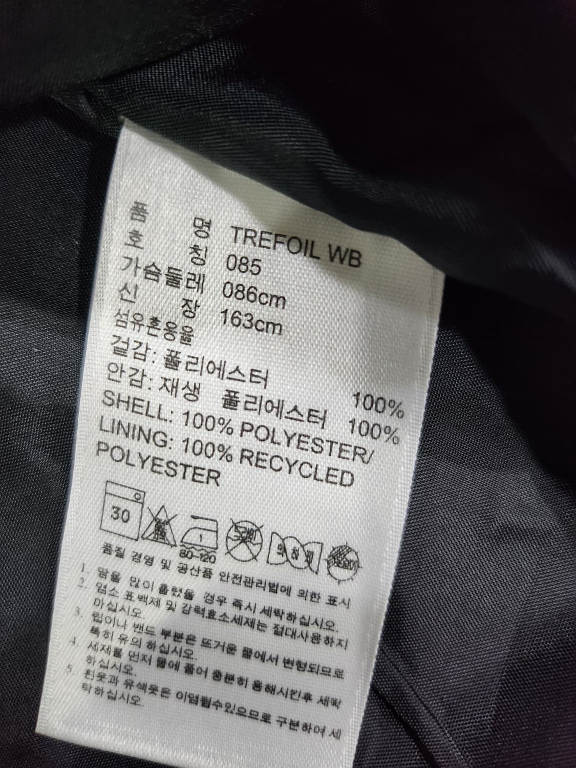 Adidas 바람막이 후드 자켓 상품이미지4