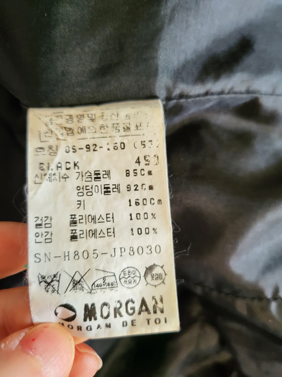 프랑스 모르간 하절기 폴리 블랙 쟈켓 상품이미지10