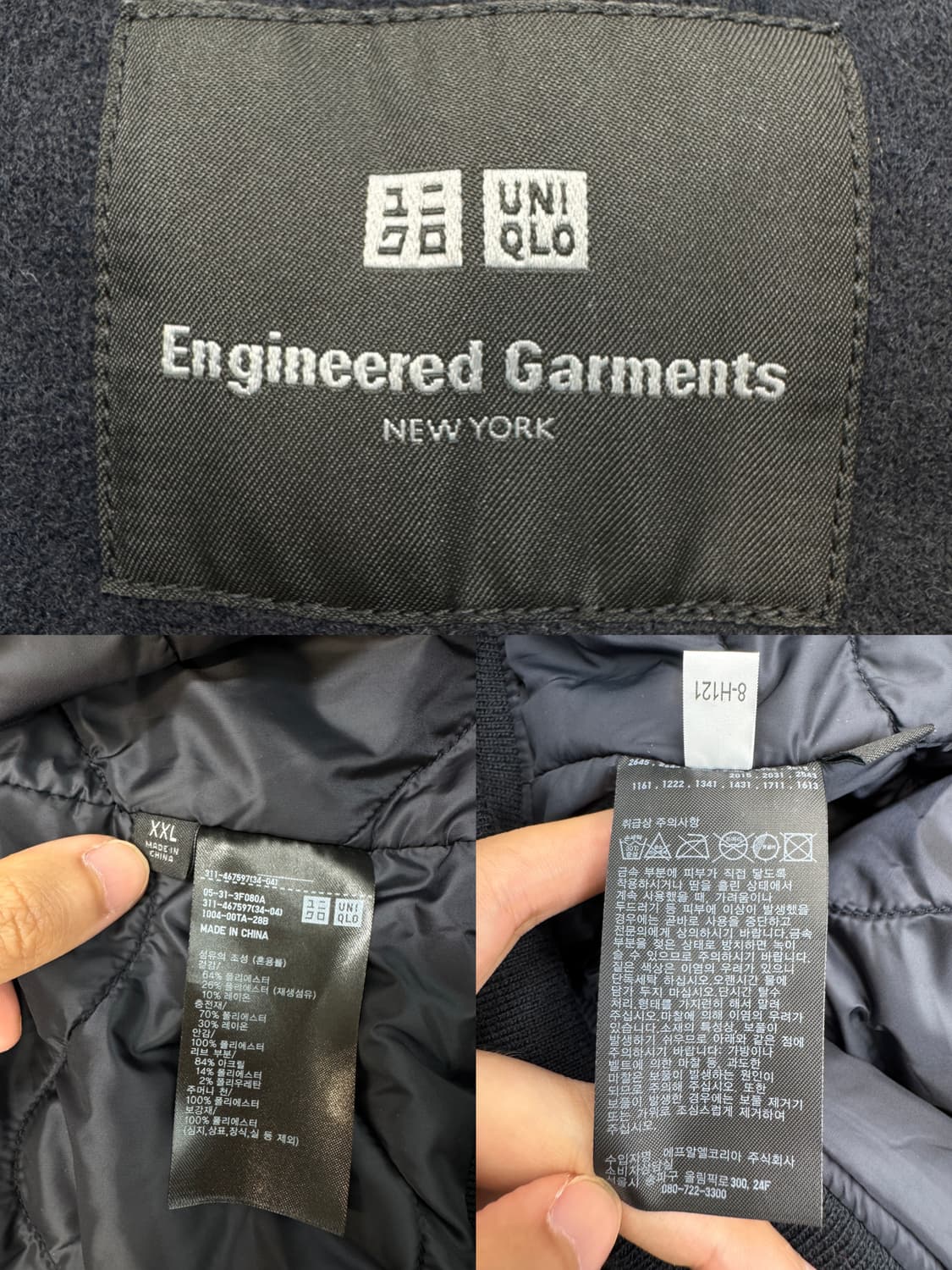 Gu X 엔지니어드 가먼츠 퍼프테크 숏 블루종 상품이미지9