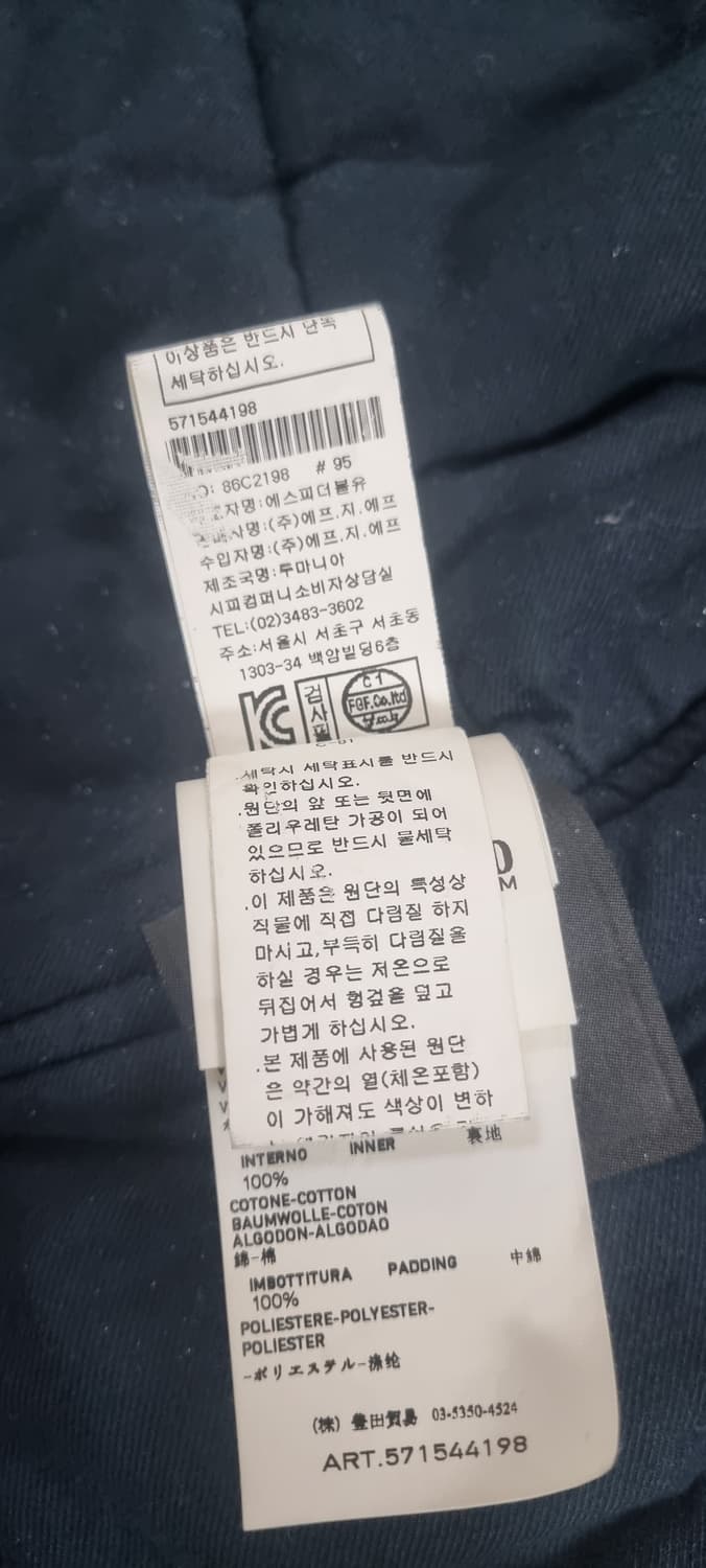 스톤아일랜드 써모 리플렉터 N3B 파카 M _ 남성 상품이미지9