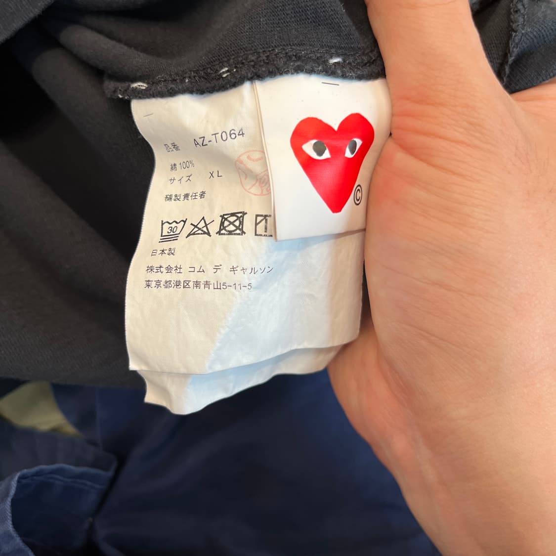 꼼데가르송 하트 티셔츠 [ XL , 100 ] 상품이미지4