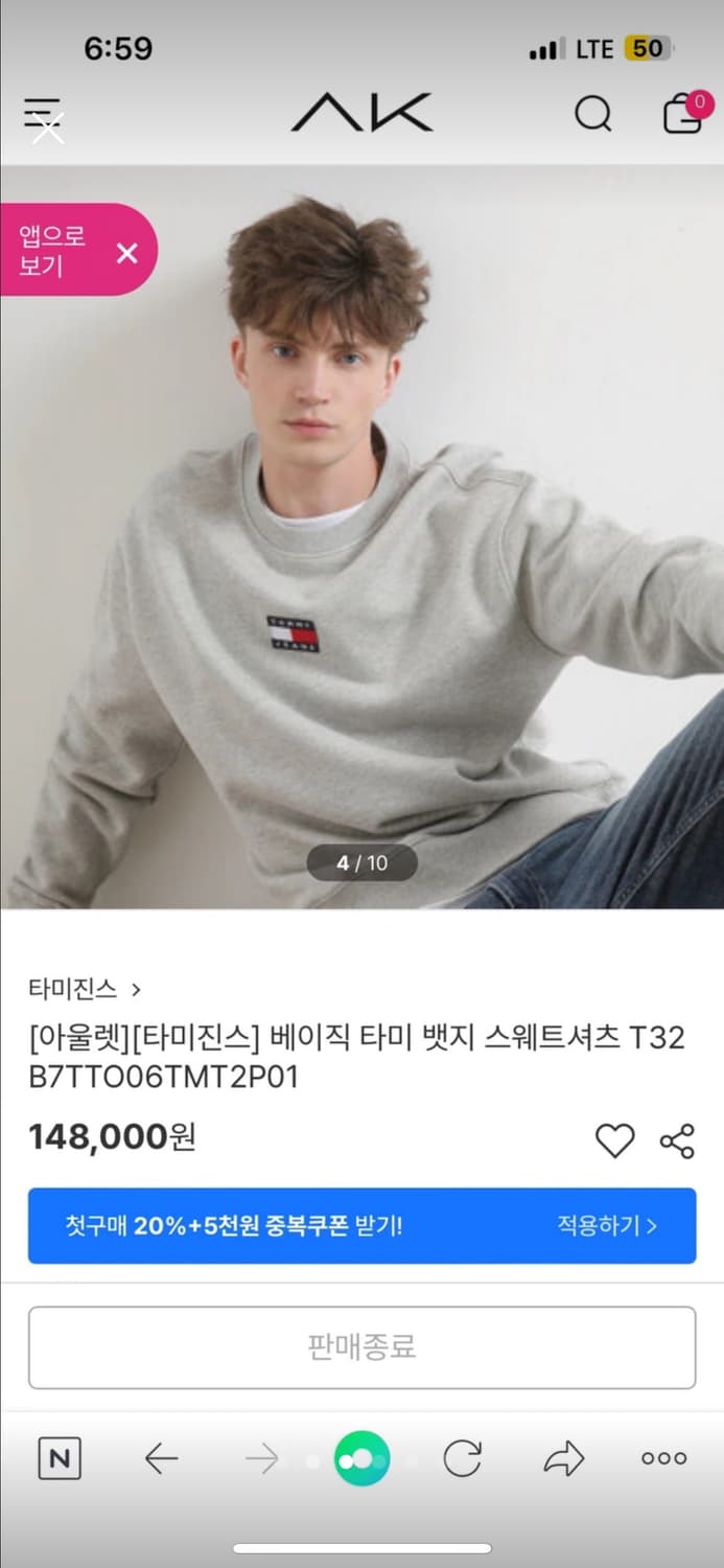 새제품/tag달림) 베이직 타미 맨투맨 상품이미지3