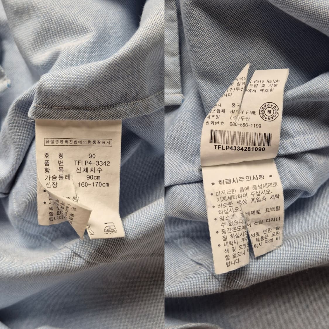 [90] 폴로 랄프로렌 옥스퍼드 반팔셔츠 상품이미지9