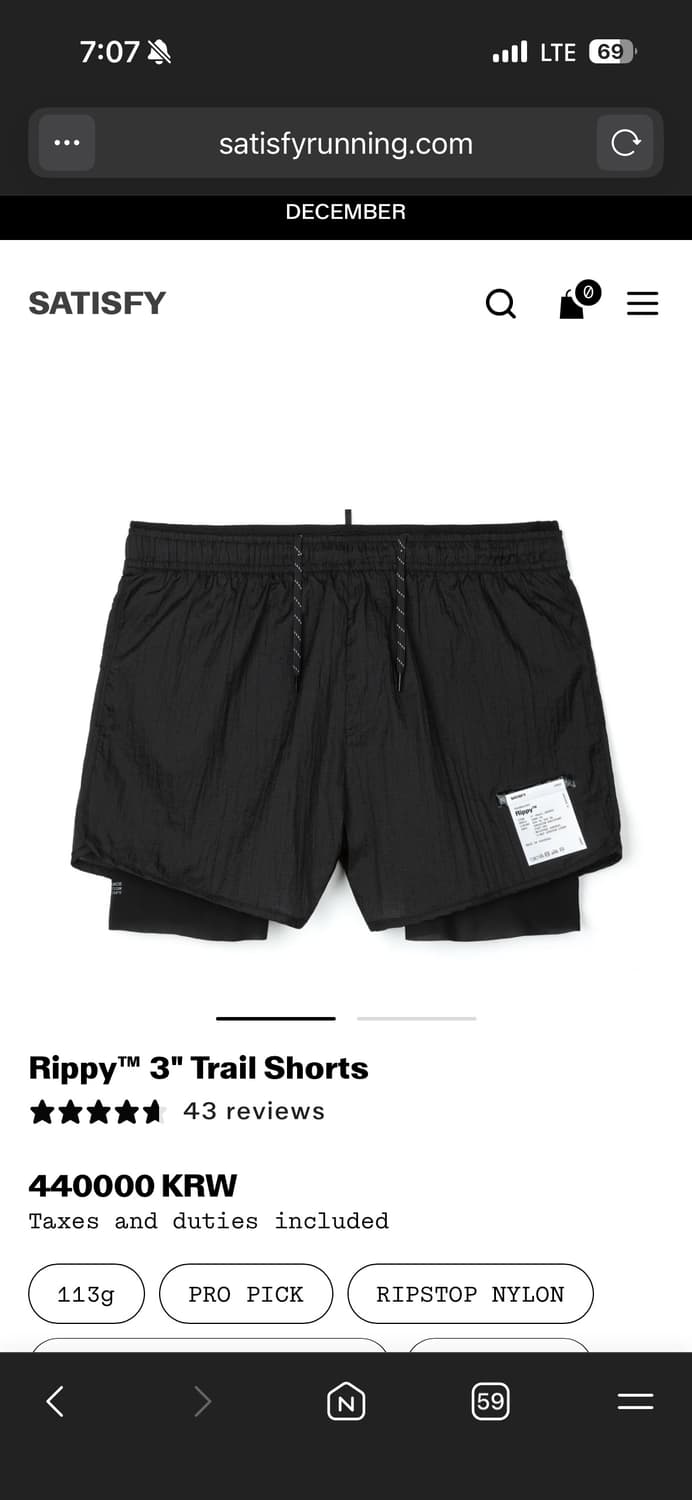 세티스파이 리피쇼츠 팝니다 상품이미지1