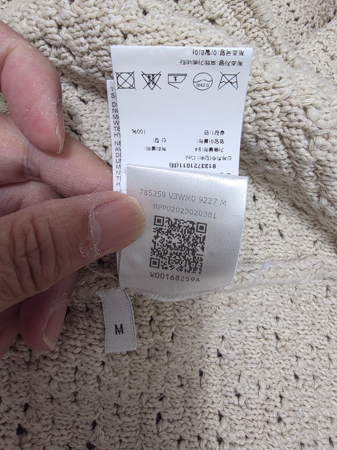 보테가베네타 니트 반팔 티셔츠 국내매장판 상품이미지8