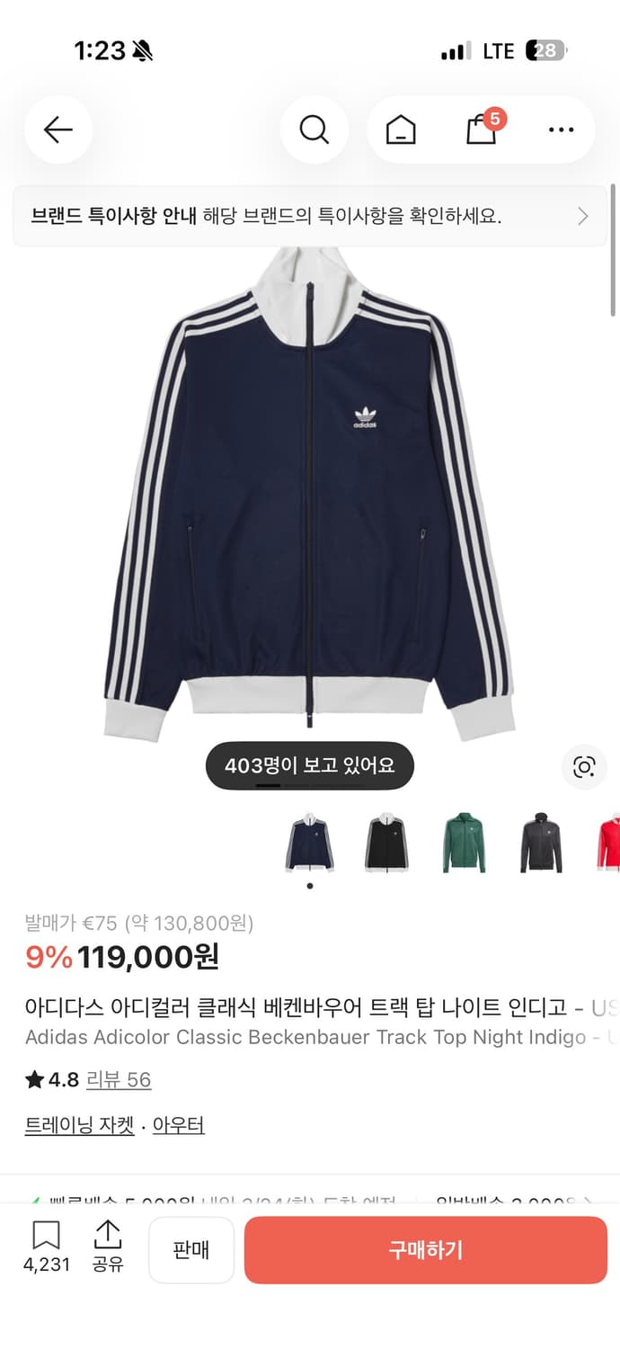 Adidas 저지 상품이미지1