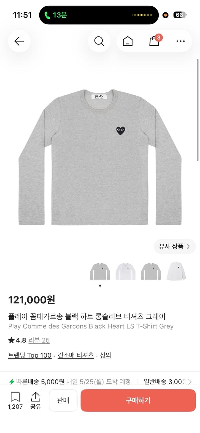 플레이 꼼데가르송 블랙 하트 롱슬리브 티셔츠 그레이 상품이미지3