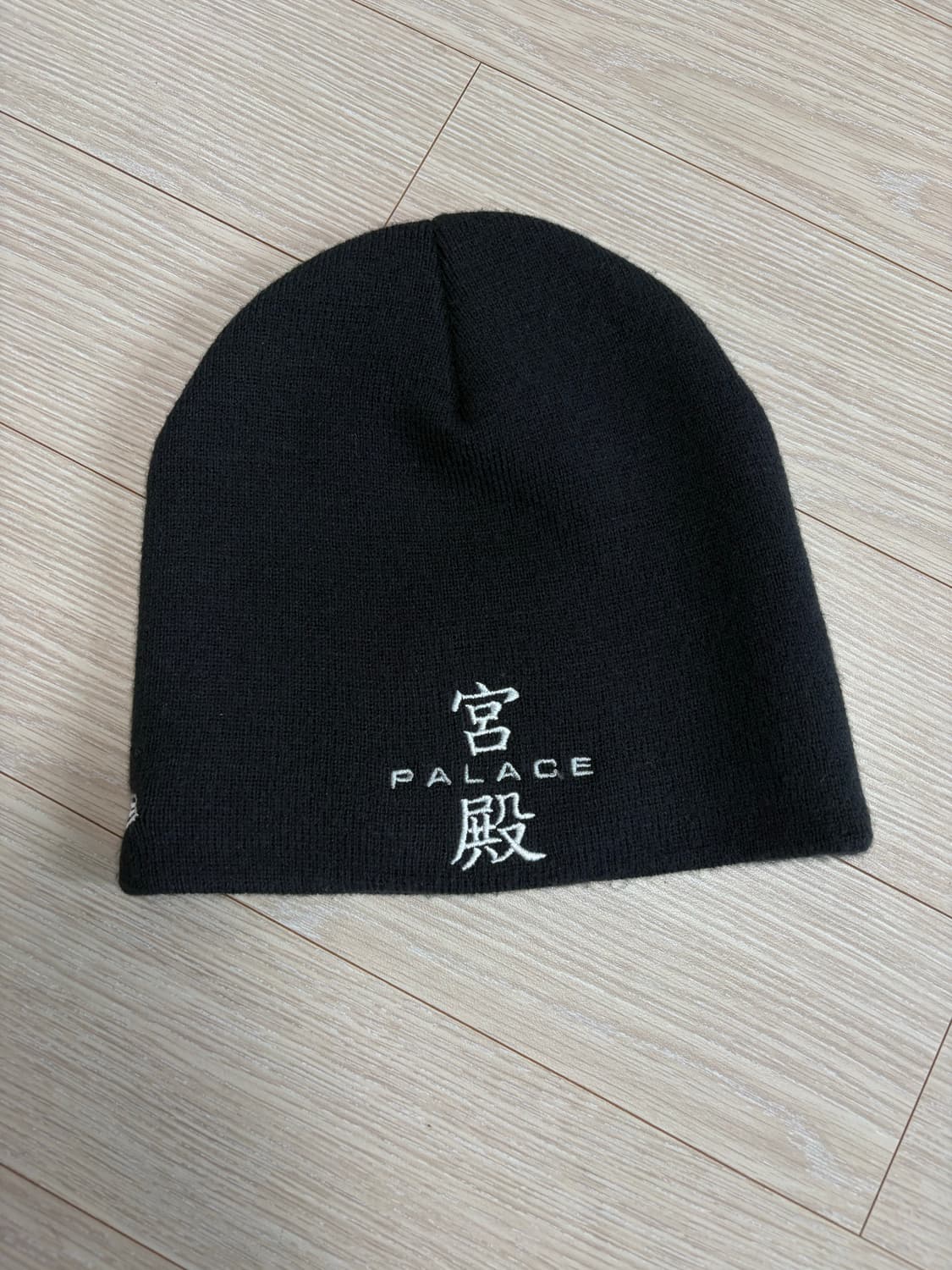 팔라스 뉴에라 나인 커프 비니 네이비 23fw 상품이미지2