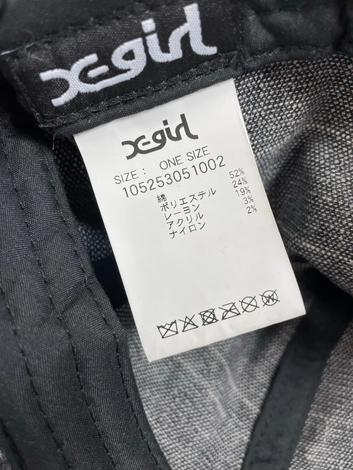 택포) 국내 유일 엑스걸 JP y2k 흑청 데님 볼캡 모자 상품이미지3