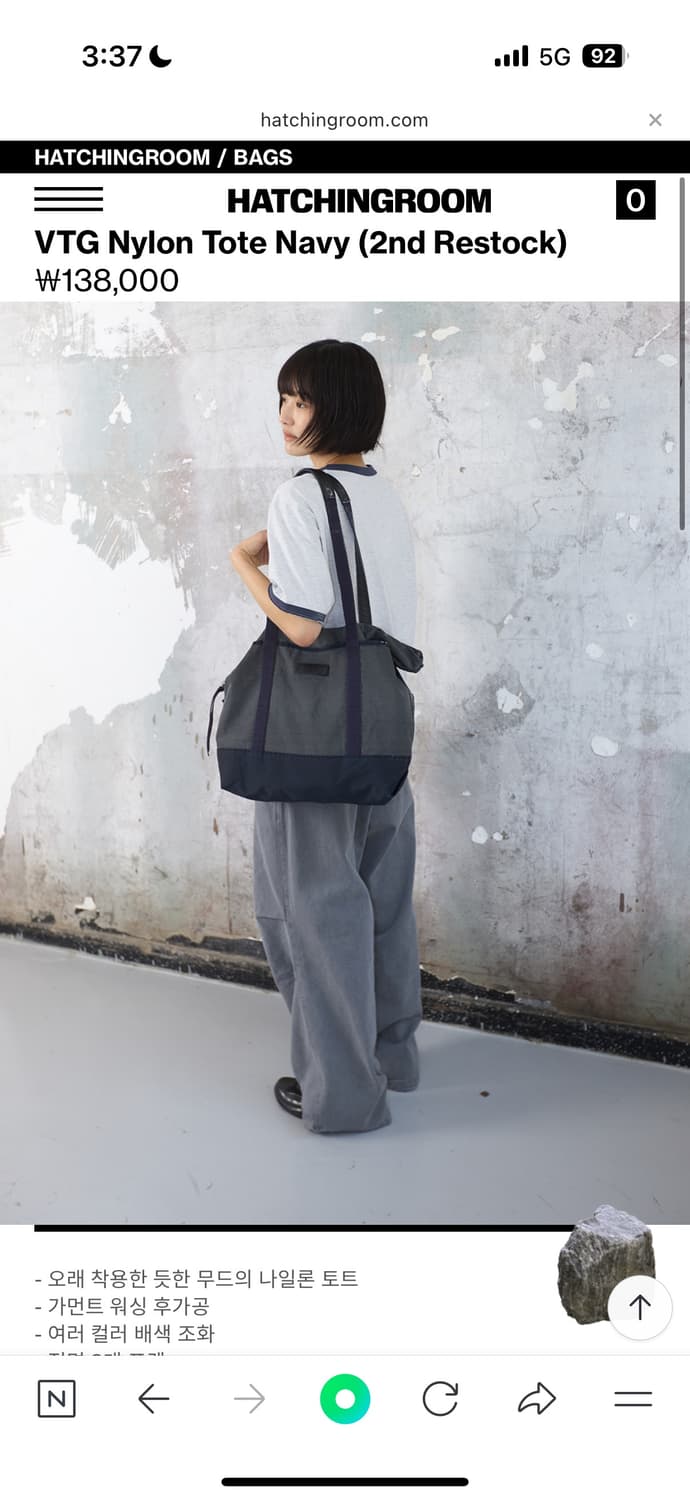 해칭룸 가방 상품이미지2