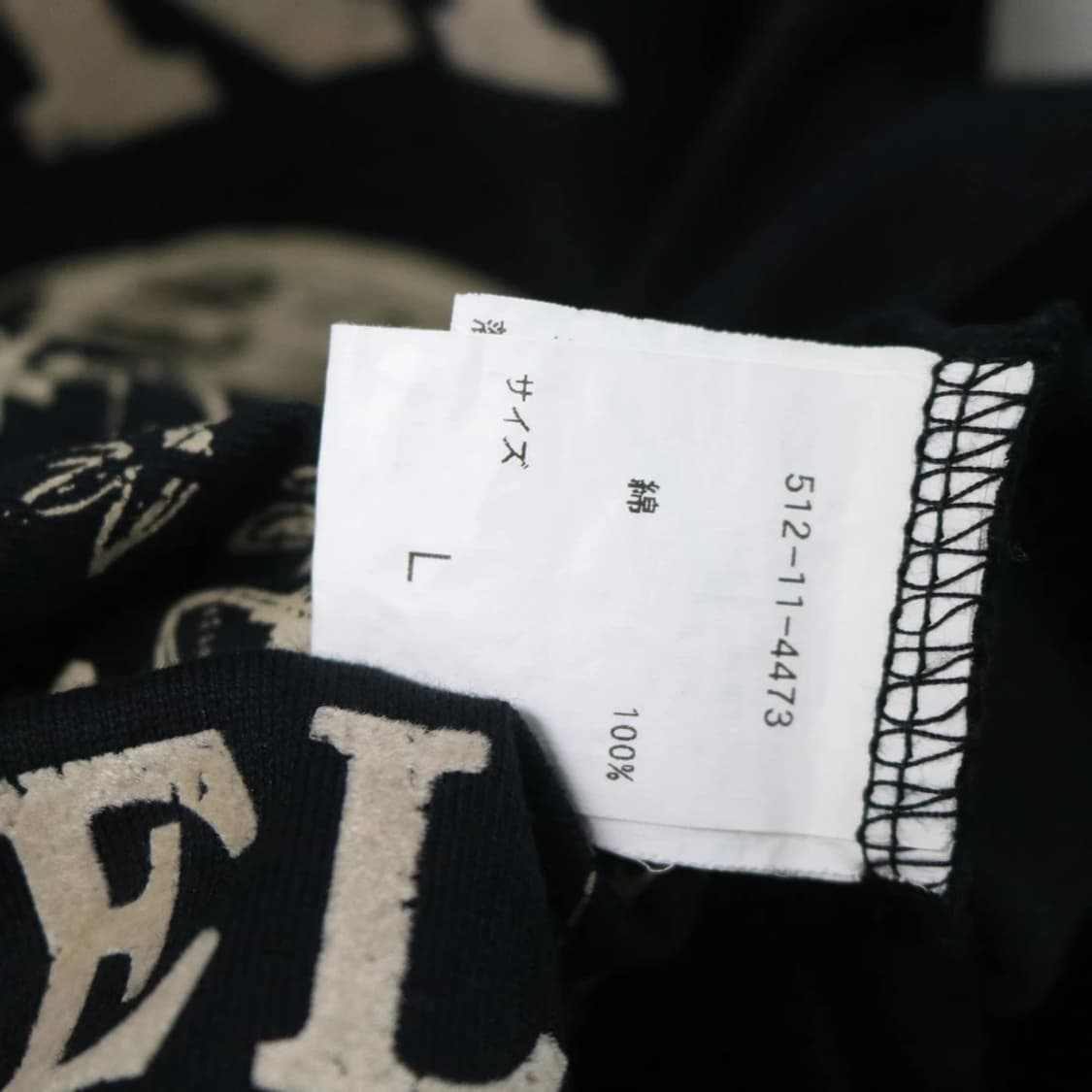 C.O.L.Z.A  Y2K 크랙 프린팅 긴팔 슬리브리스 64384 상품이미지7