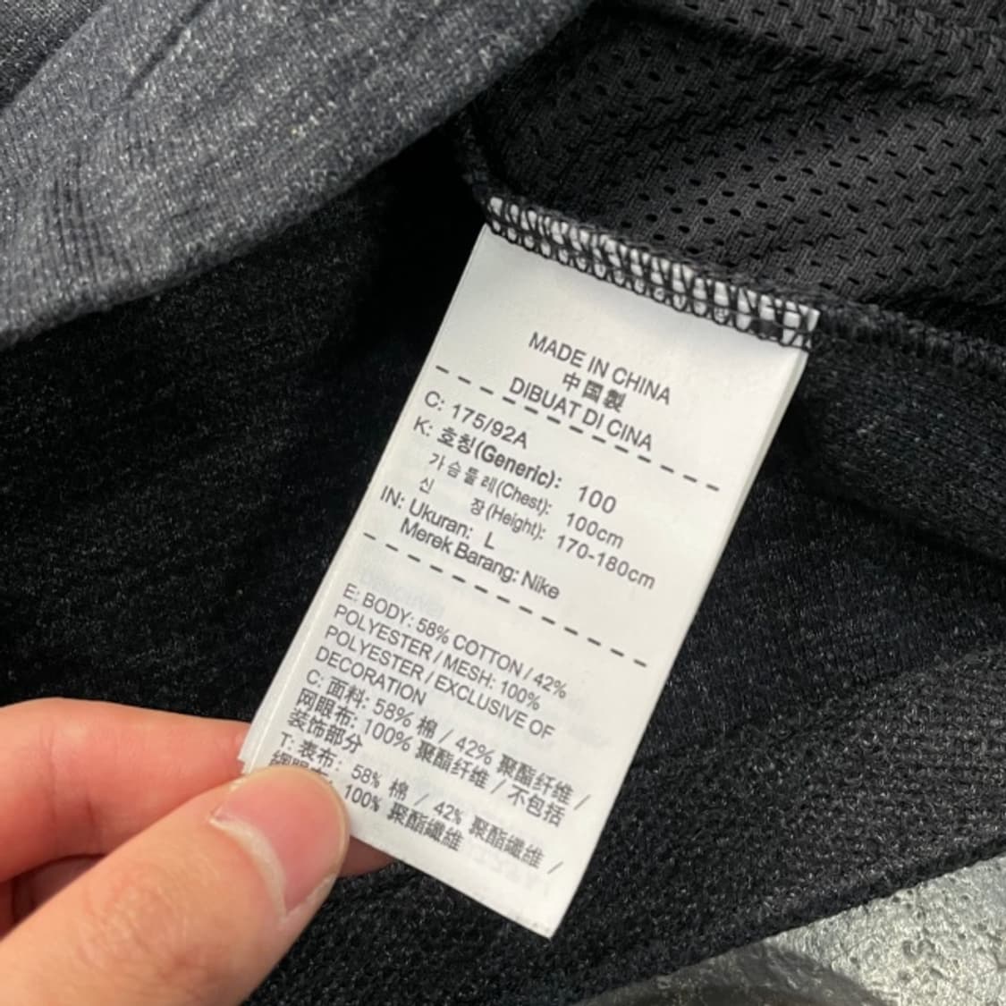 100 나이키 집업  상품이미지4