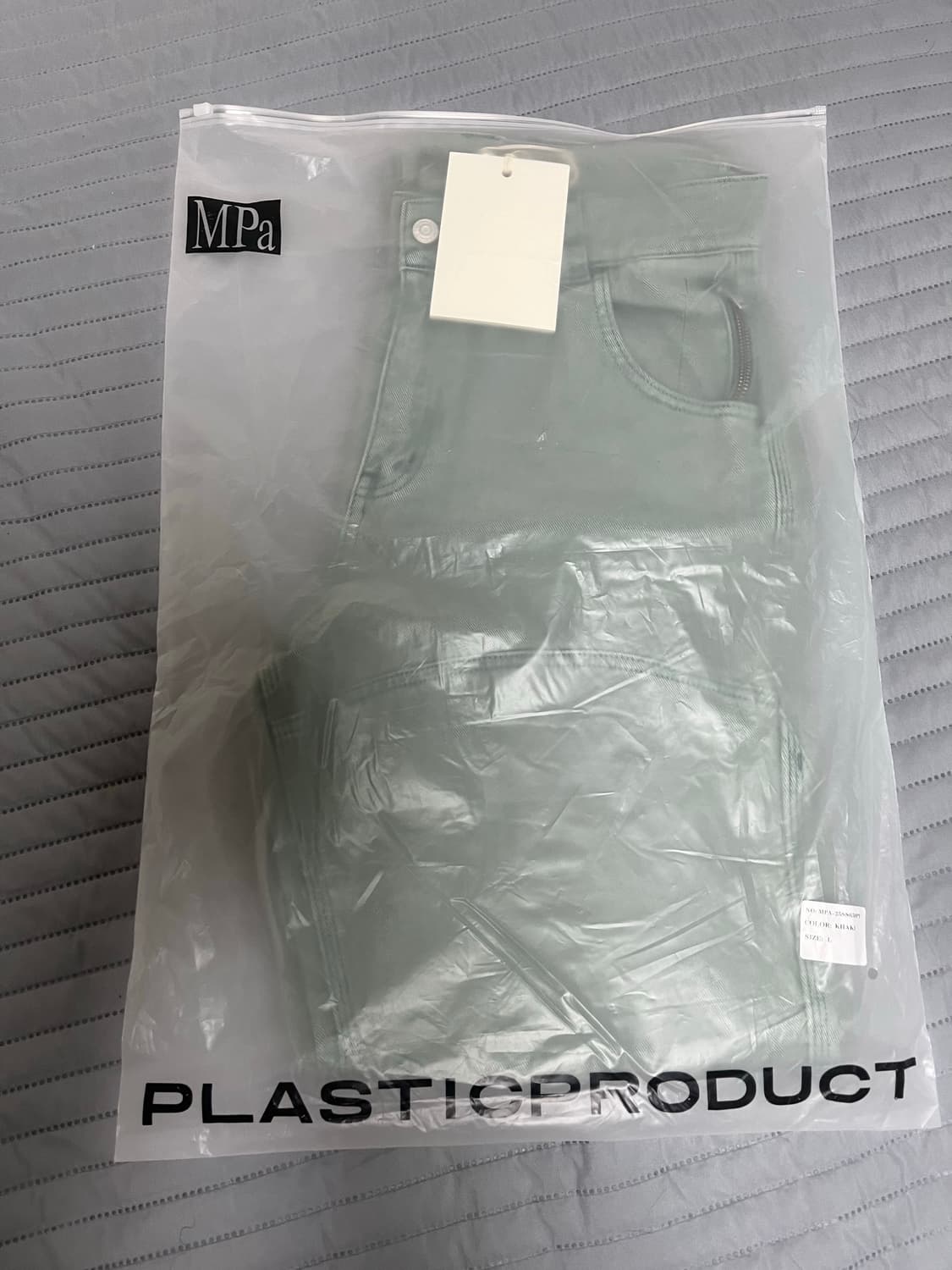 플라스틱 프로덕트 에메랄드 팬츠 L 사이즈 판매 상품이미지2