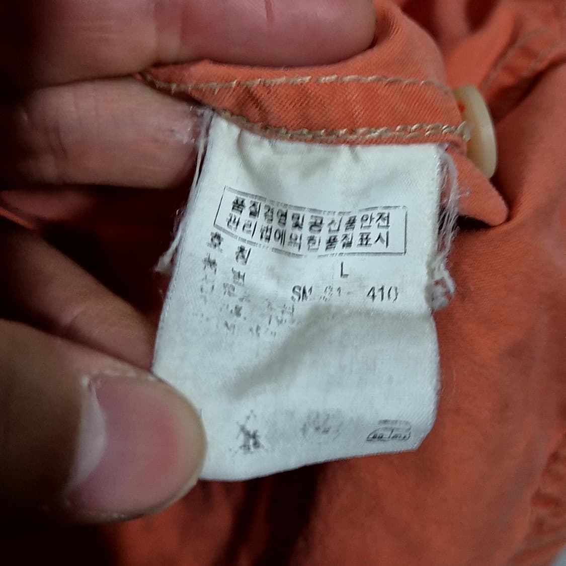 폴로 랄프로렌 빅 포니 마운틴 자켓 상품이미지9