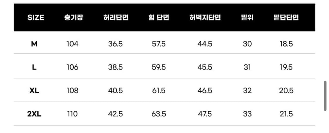[M] 버클다운 인버티드 턱 벌룬핏 와이드 코튼 팬츠 상품이미지10