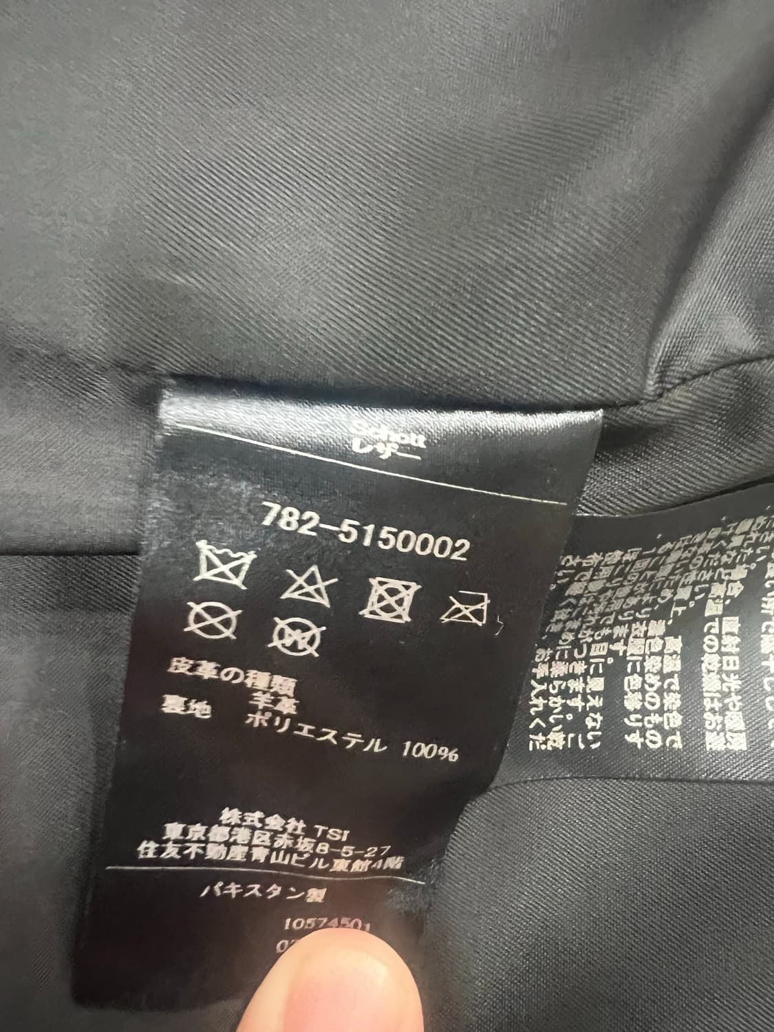 쇼트 스포츠자켓 L - XL 교환원해요 상품이미지2