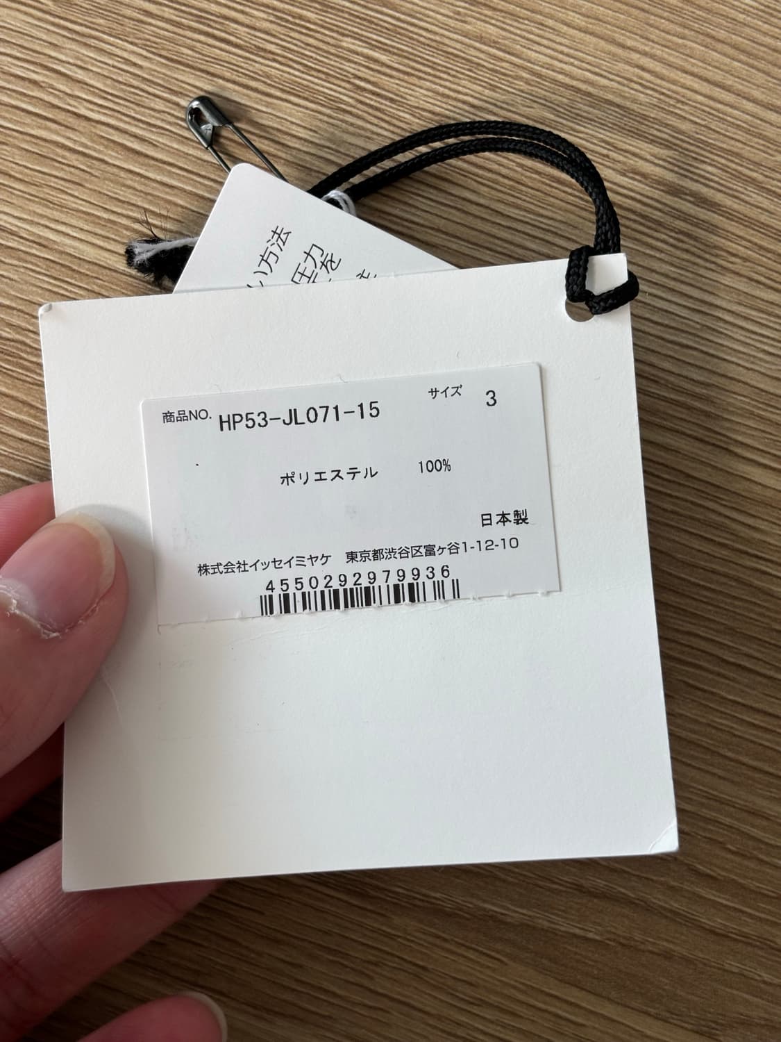 옴므플리세 MC 줄라이 후드집업 3 상품이미지5